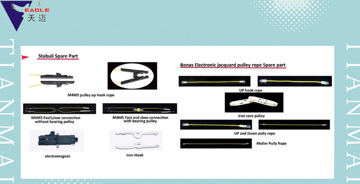 Hangzhou Tianmai Textile Electronic Technology Co., Ltd